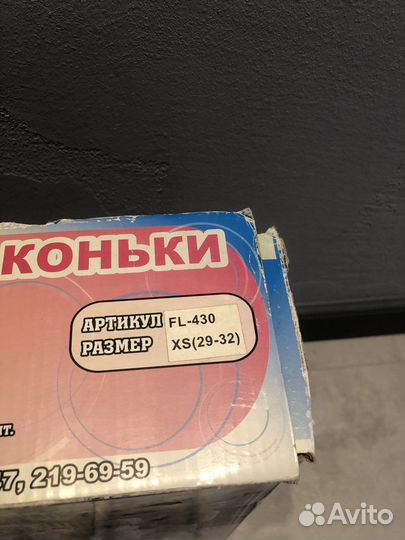 Роликовые коньки детские