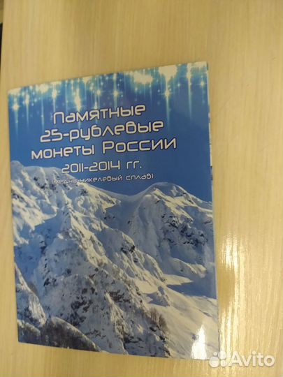 Альбомы планшеты буклеты для монет