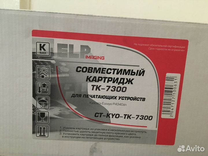 TK-7300 Тонер kyocera-mita