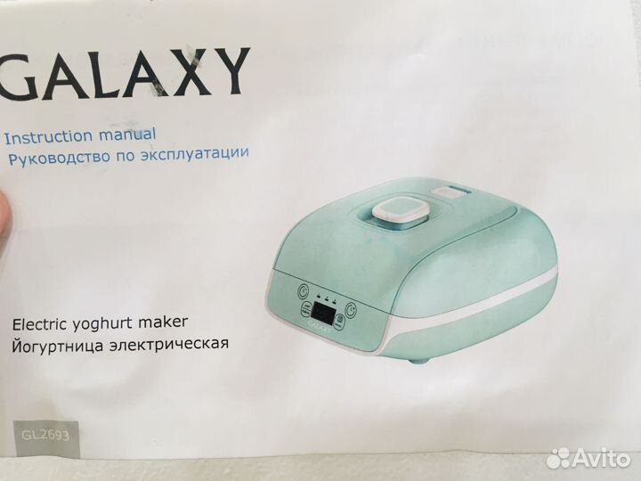 Йогуртница новая