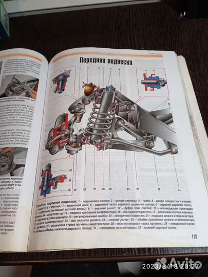 Устройство и ремонт ваз 2104, 2105. цветное