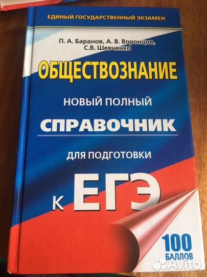 Справочники