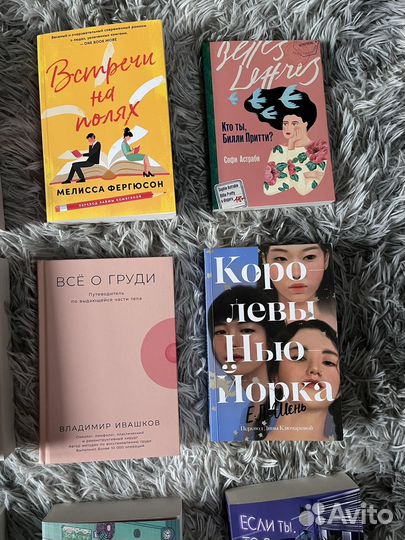 Книги marshmallow books