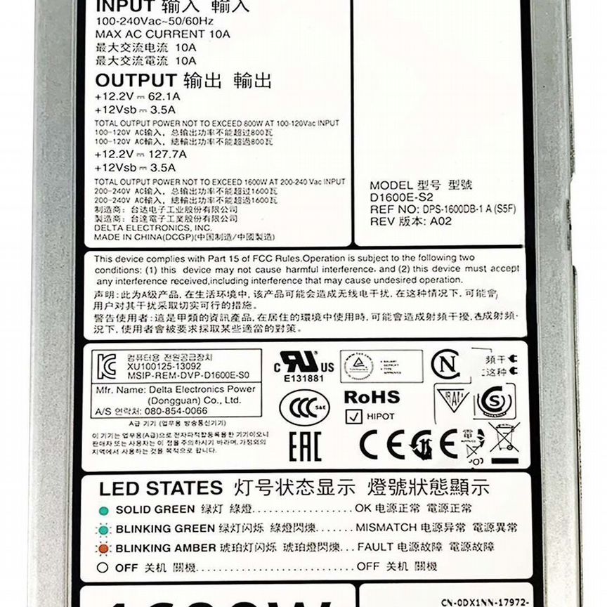 [DX1NN] Блок Питания Dell Dps-1600db-1 A 1600w