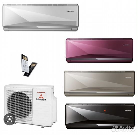 Кондиционер любого цвета