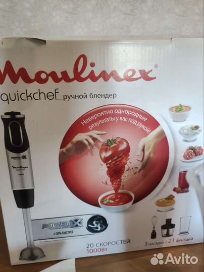 Блендер погружной бу-один день