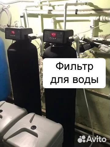 Система очистки воды со скважины с гарантией