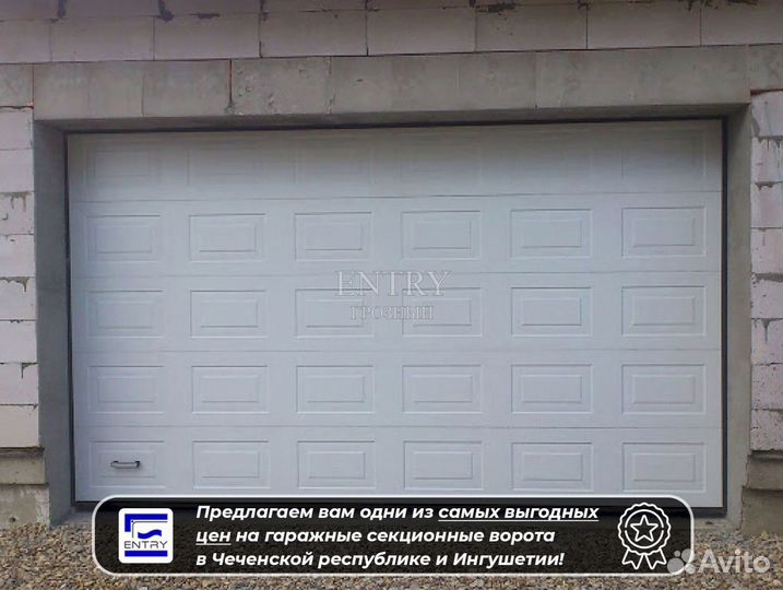 Ворота подъемные