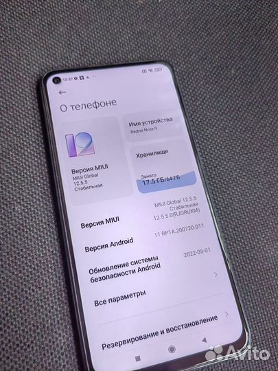 Xiaomi Redmi Note 9, 3/64 ГБ