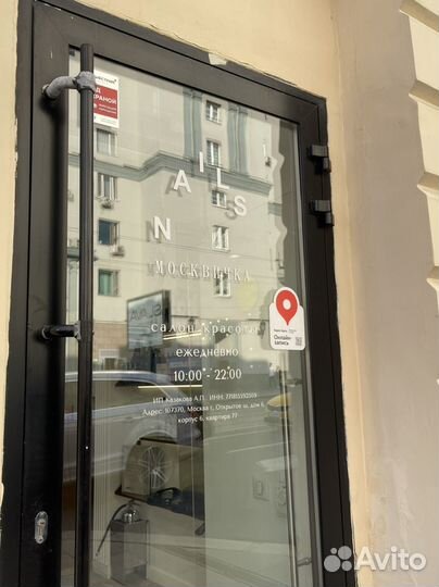 Печать наклеек, стикеров, режима работы