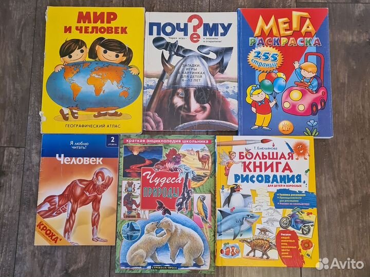 Книги детские обучающие, развивающие, раскраски