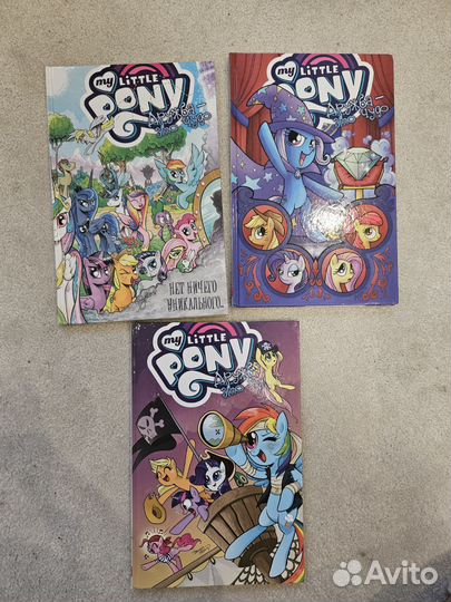My little pony комиксы(цена за 3)