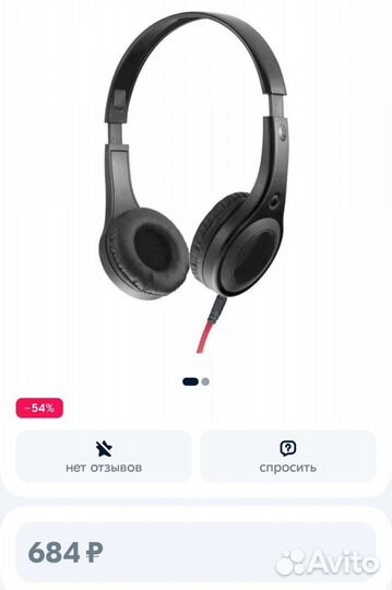 Наушники полноразмерные Forte