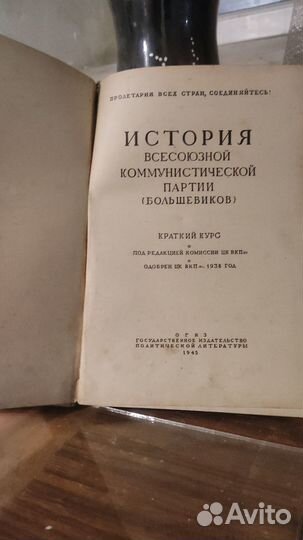 Продам книгу