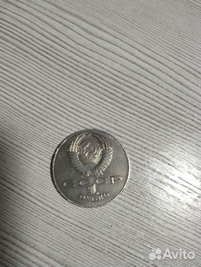 Юбилейные монеты СССР