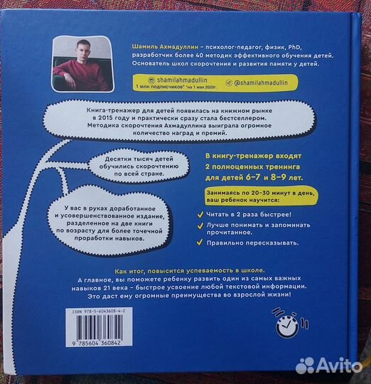 Книги для детей