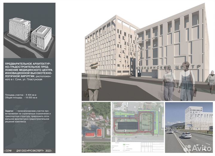 Архитектор Дизайнер (возможно обучение)