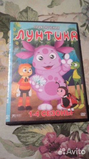 Лунтик Мультфильмы на DVD