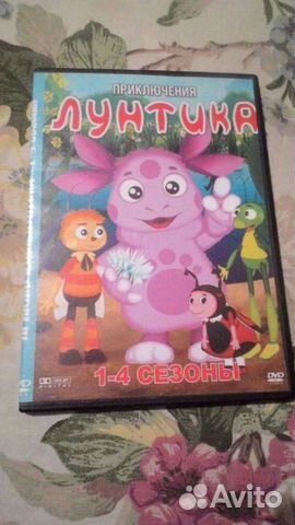 Лунтик Мультфильмы на DVD