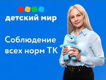 Продавец-кассир (пгт Мостовской ТЦ Орбита)