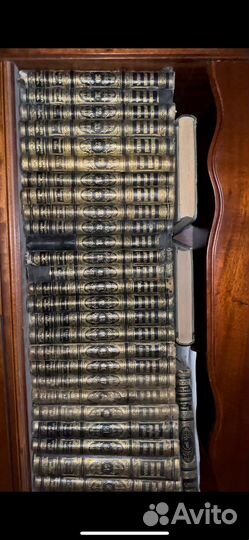 Энциклопедический словарь Брокгауза и Ефрона