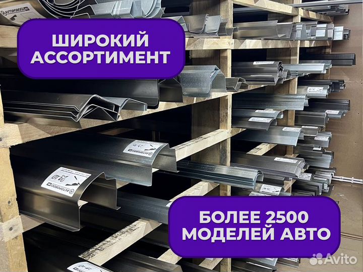 Ремонтные пороги и арки Ваз LADA Московский