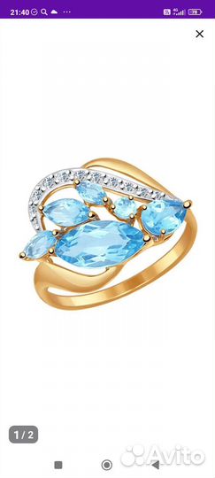 Золотое кольцо