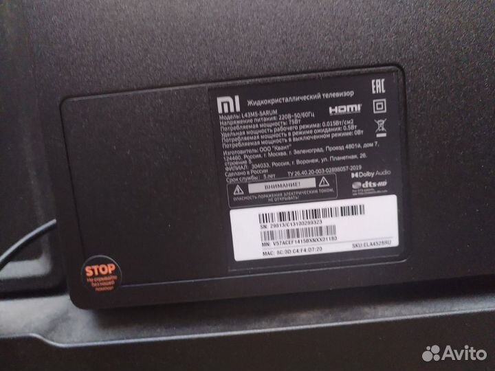Xiaomi Mi LED TV 4A 43