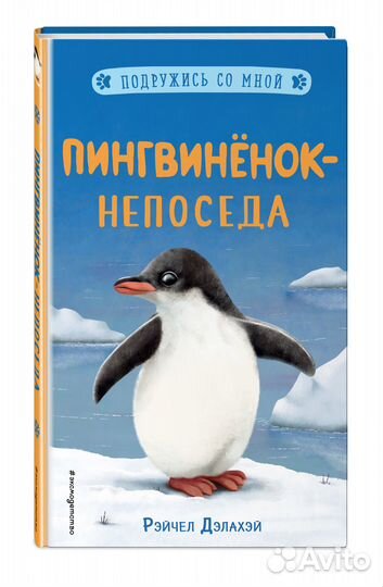 Детская литература