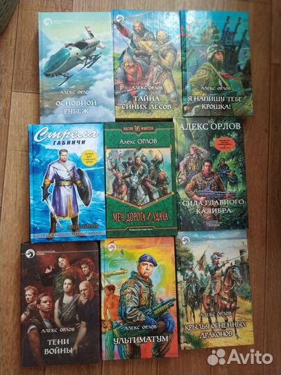 Книги фантастика