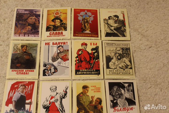Открытки СССР - Сталин-Ленин-Политреклама и др