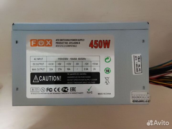 Блок питания 450w