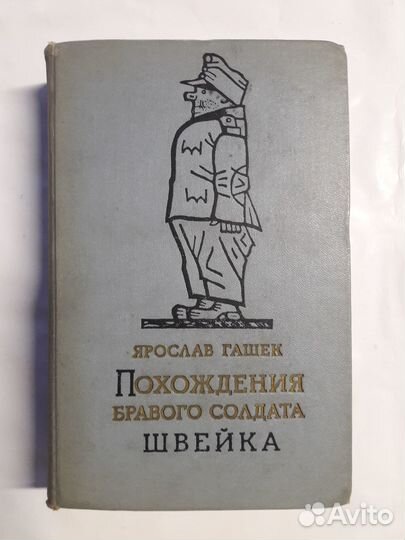 Книги. Собрания сочинений