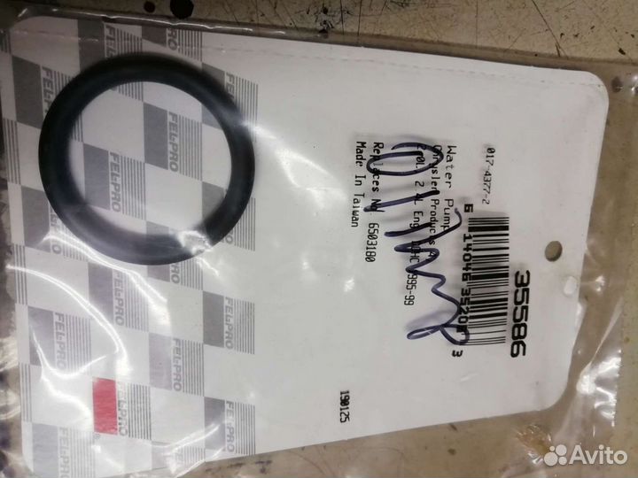 Кольцо патрубка термостата EDZ 24