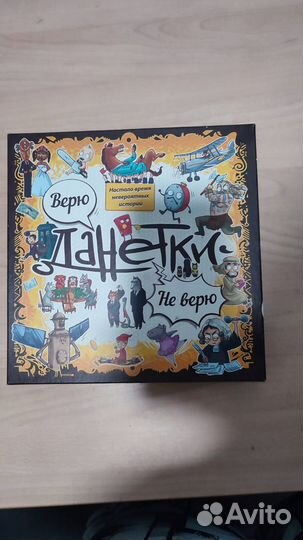 Настольная игра 