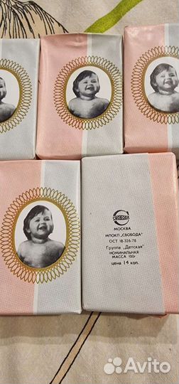 Мыло СССР и импортное