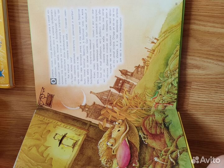 Книги для детей