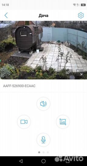 GSM 3G/4G уличная IP камера для дома, дачи