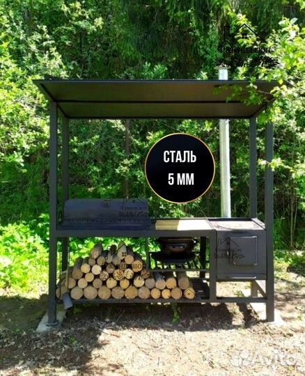 Мангал в стиле loft