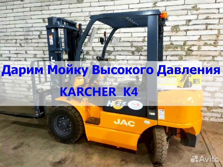Вилочный погрузчик JAC CPCD25, 2023