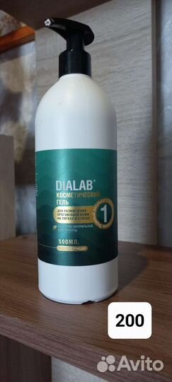 Для маникюра и педикюра