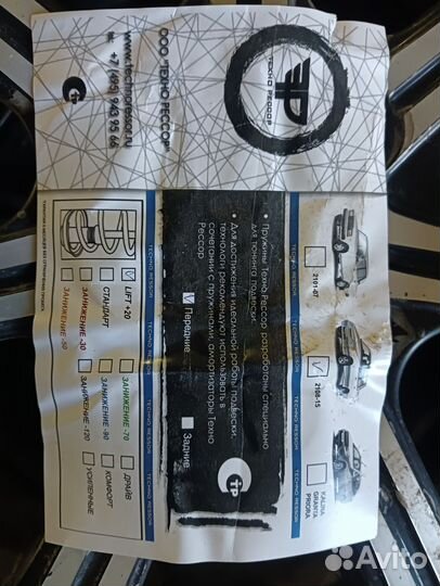 Пружины ваз 2110и пружины ваз2109