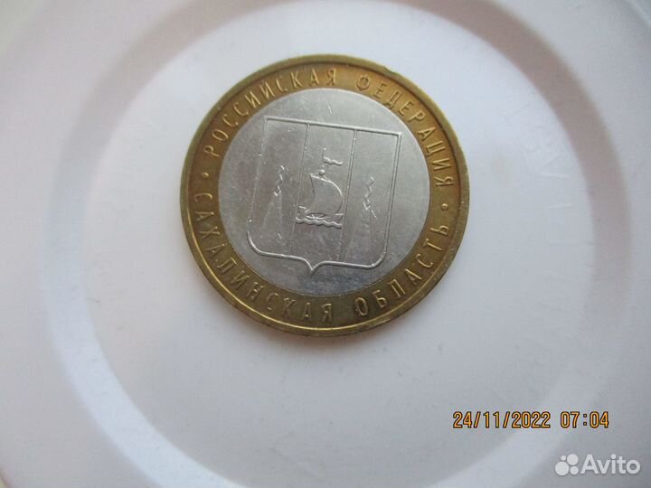 Бим 60 лет победы Тамбовская Сахалинска обл обмен