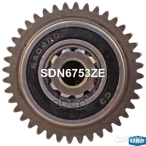 Бендикс стартера SDN6753ZE Krauf