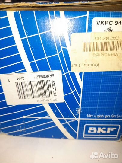 Водяной насос SKF vkpc 94452