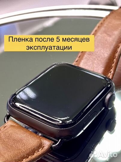 Гидрогелевая пленка Apple watch (комплект 2шт)
