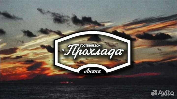 Администратор гостиницы