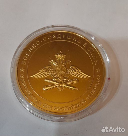 Медаль ввс России, сувенирная, настольная