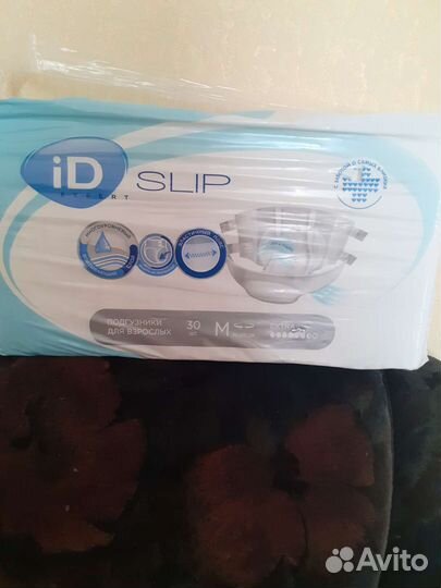 Памперсы для взрослых