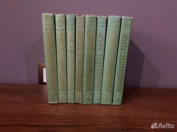 Рабиндранат Тагор, псс в 8 томах, 1955 г